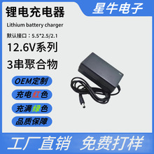 12.6V2A늳س311.1V늳늄ӹ߳ۺĤ