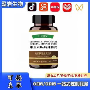 ��⒰��S����B12Ƭ������ʳ�Һ�ۄ�֧�ֶ���OEM�����N��