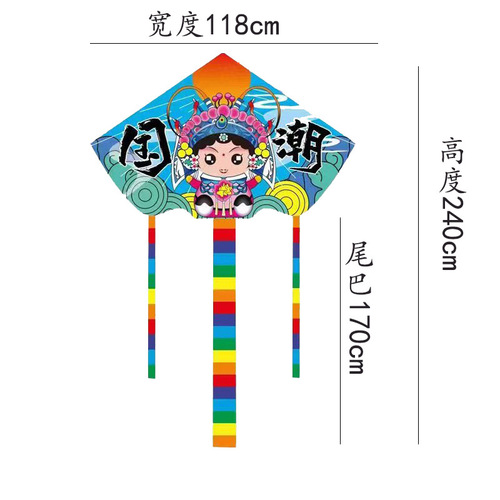 Weifang Kite Wholesale New 1.2m Curved Edge Kite Rainbow Long Tail Easy to Fly Children's Kite Street Stall Wholesale