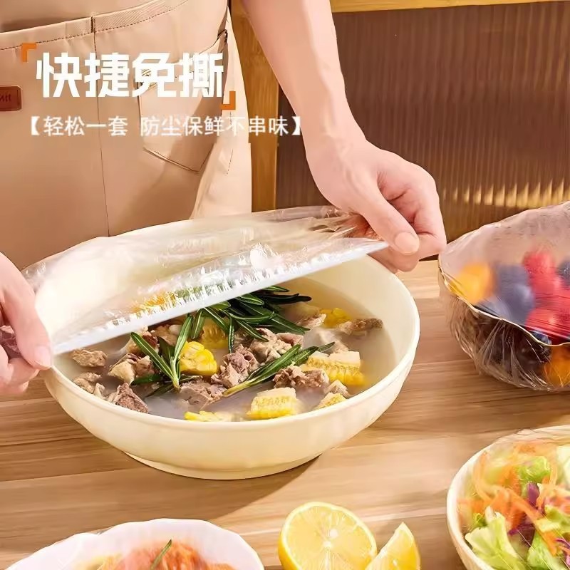 一次性保鲜膜食品级套家用冰箱剩菜碗盖套松紧口食物保鲜膜罩保鲜|undefined