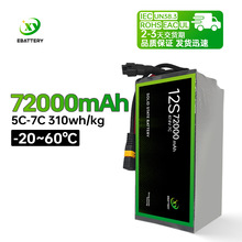 Ebattery 72000mah 7C 3.95V ߉ܶȸԪ䇹̑B늳