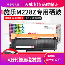 �����m�ø�ʿʩ��M228Z�ۺ� M228fb M225z�ļ� M268dw P228db P26