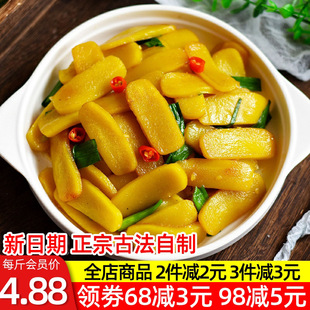 �����M���خa�SԪ�׹����y�ֹ����l����ͼ��S�@�S����500g���l