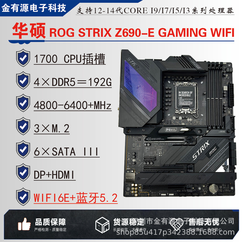 For Asus Motherboard Z690-E Gaming Wifi Desktop Computer Motherboard Supports 1700 Pin Color Box For Asus Motherboard Z690-E Gaming Wifi Desktop Computer Motherboard Supports 1700 Pin Color Box