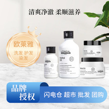 �W�R��pro���I�l��ϴ�lˮ500ml�坍�^Ƥ����혻��o�l����Ժ��