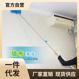 6QCS擦墙拖把加长伸缩杆擦玻璃器瓷砖吊顶天花板清洁擦家用除尘