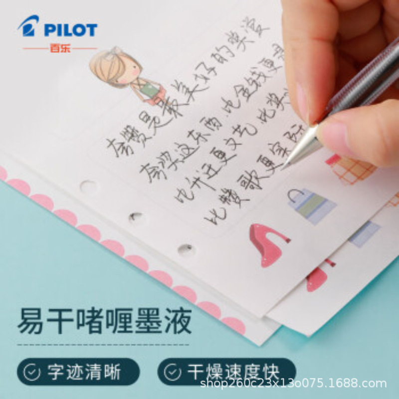 パイロット BL-G1-5T ゲルペン サインペン 学生受験ペン 大容量 0.5mm|undefined