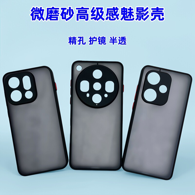 Suitable for Oppo Mobile Phone Case Findx10 Matte Phantom Anti-Fall Realme 15 New High-End Mobile Phone Protective Case Suitable for Oppo Mobile Phone Case Findx10 Matte Phantom Anti-Fall Realme 15 New High-End Mobile Phone Protective Case