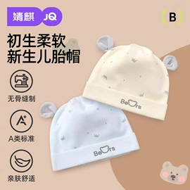 连身衣、爬服;孕妇裤;童套装