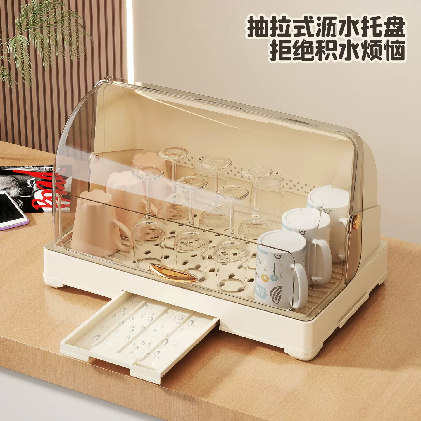 宝宝奶瓶收纳箱杯子晾干沥水架防尘带盖婴儿童专用餐具桌面收纳盒