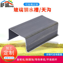 �S��ֱ�l������������䓽Y��ˮ��FRP������l