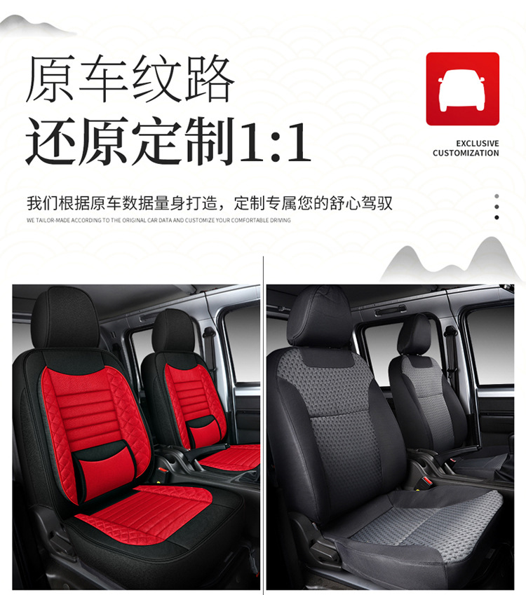 Car Seat Cover, Autumn Linen Special Seat Cover, Four-Season Universal Seat Cushion, New Full-Surround Fabric Seat Cover