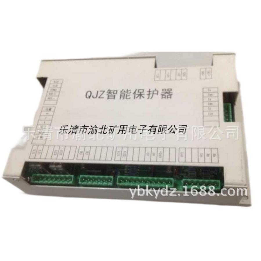 QJZ智能保护器微机综合保护装置 矿用防爆