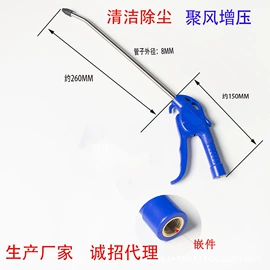气动吹尘枪;气动喷枪;其他气动工具