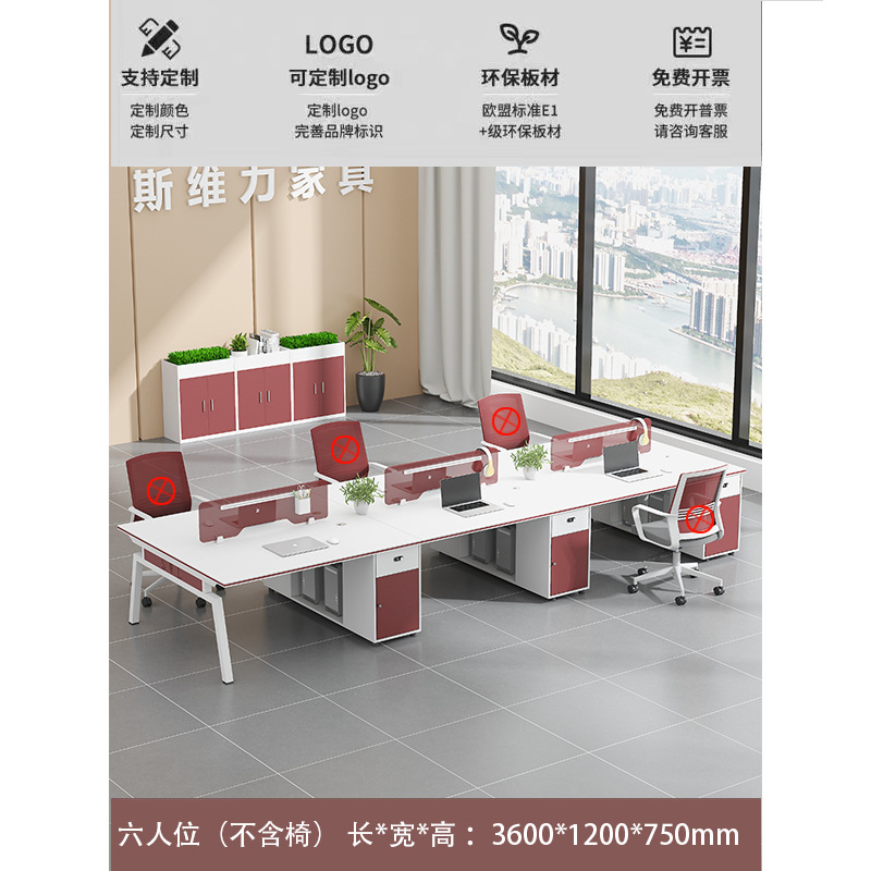 3.6* 1.2m 6인용 대면 좌석