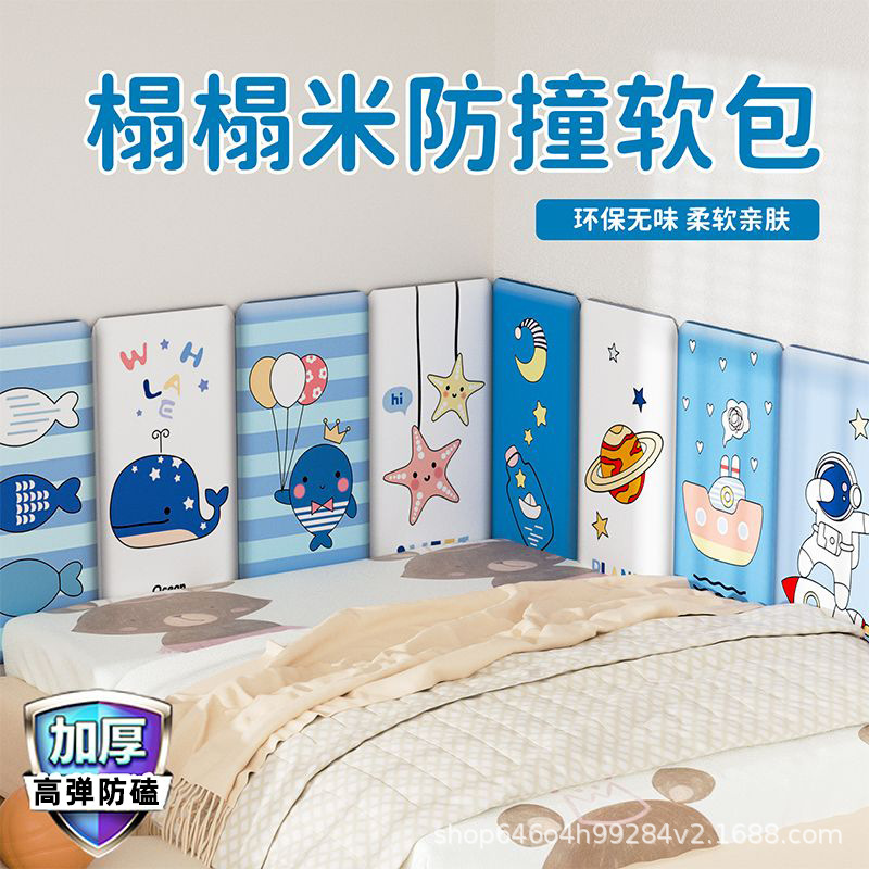 Pegatinas de pared para habitación infantil BR, paquete suave autoadhesivo, impermeable y anticolisión, revestimiento de pared para guardería, revestimiento de pared de dibujos animados tridimensional, revestimiento de cama tatami