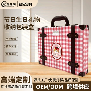 定制可爱卡通风格麻将盒可印logo便携麻将包装盒居家旅游麻将盒