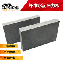 广东厂家阁楼楼板纤维水泥压力板loft钢结构楼承板防火硅酸盐板