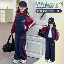 A25秋冬女童棒球服套装中大童立领拉链开衫外套直筒裤休闲两件套