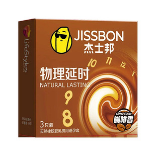 ��ʿ���������������ӕr3ֻ�b��ȫ�׳�����ȤӋ����Ʒ���l