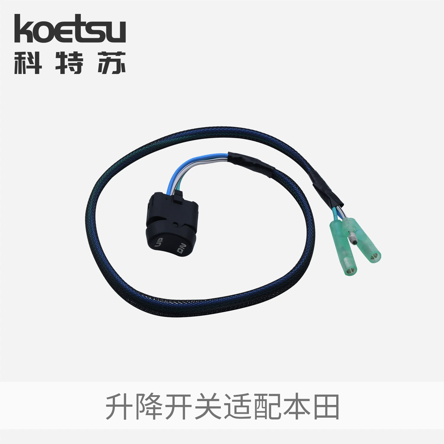 KOETSU Kotsu панель подъемного переключателя подходит для Yamaha Mercury Honda Suzuki аксессуары для наружной машины