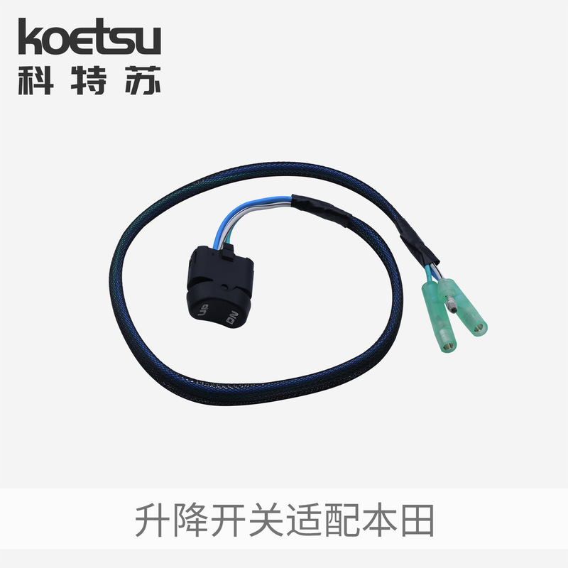 KOETSU KOTSU Lift Switch Panel Adapted to Yamaha Mercury Honda Suzuki Outboard Front Operation Accessories KOETSU KOTSU Lift Switch Panel Adapted to Yamaha Mercury Honda Suzuki Outboard Front Operation Accessories
