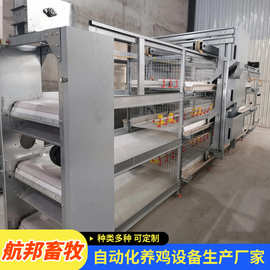 框架肉鸡笼全自动立式热镀锌丝鸡笼厂家 大型鸡场自动化养殖设备