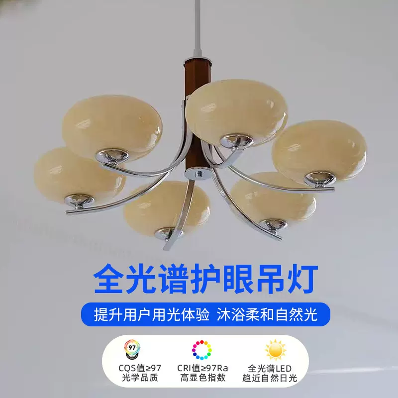 中古北欧实木卧室餐厅吊灯 法式复古原木mcm书房客厅吊灯中山灯具