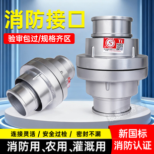 ����ˮ���ӿ�2.5��ˮ�܃ȿ�ʽˮ������˨65/80���^1/1.5/2�~�ӿ�