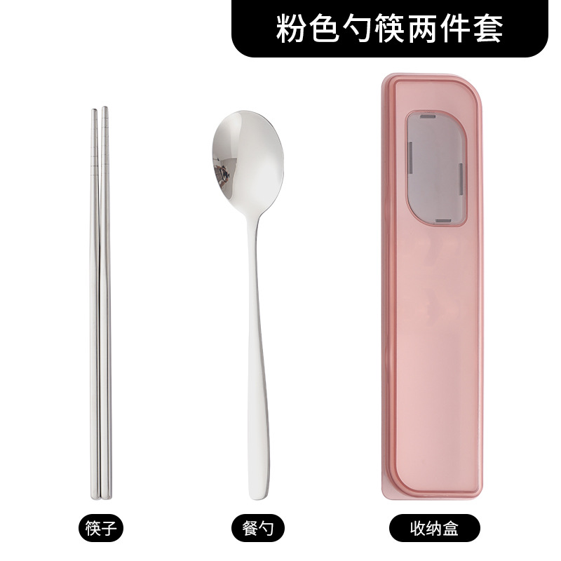 304 핑크 2 피스 세트