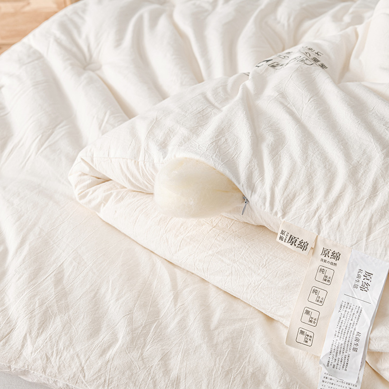 Japanese Miniso Cotton Soybean Filled Duvet Cover Class A Mother and Baby Air Conditioner Cover Thick Winter Spring and Autumn Duvet Cover Gift Cover