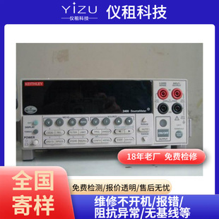 �������r�� Keithley 2182A �{�����pͨ�� ����늉��y�����۳�