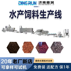 休闲食品加工;饲料加工设备;豆制品加工