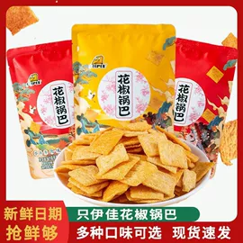 饼干;膨化;传统糕点
