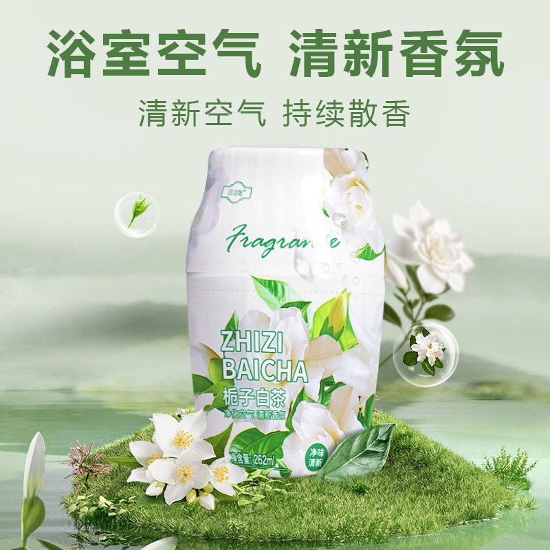 浴室香薰空气清新剂卫生间厕所除臭芳香剂持久散香家用浴室香氛