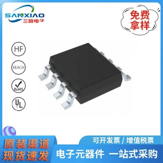 全新原装 LM358 SOP8双运算放大器芯片高耐压现货供应 厂家直销