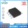 全新耐压运算lm358芯片