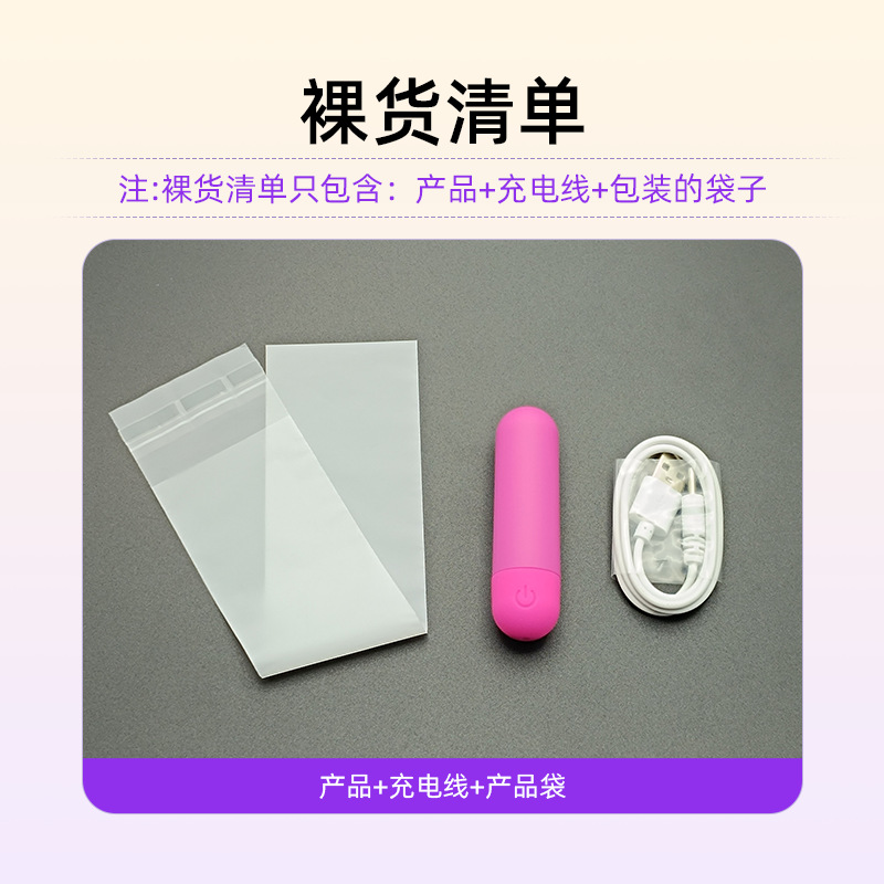 充電振動卵アイマッサージャー女性ミニ防水多機能振動アイマッサージャー日用品