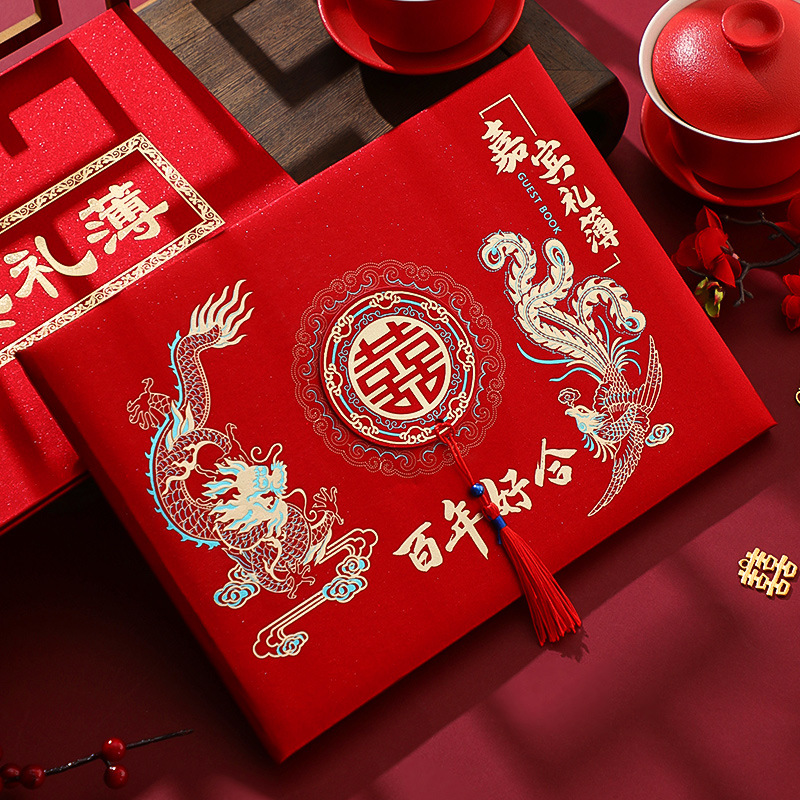 Gift book, wedding sign-in book, gift book for accounting, personal guest gift book, wedding gift book, wedding supplies wholesale