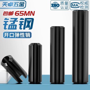 65MN�����N�_���N�����N�A���N�����N��λ�N�S�NM2&Phi;3M4M5M6M8M10