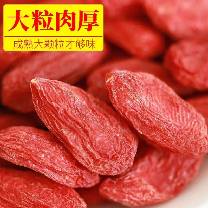 Medlar Ningxia Ning Disposable Wolfberry tea grain Chrysanthemum rose Stay up late