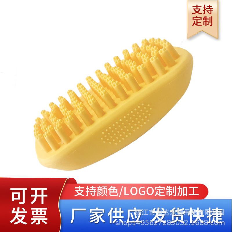 애완동물 목욕 브러쉬, 빗, 고무 마사지 브러쉬, 강아지 청소 및 미용 용품, 털 제거, 강아지의 털 제거용