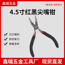 �S�ҹ���4.5��t�� ���X���пڼ����Q   DIY�ֹ� �錚�Q �Ʒ���