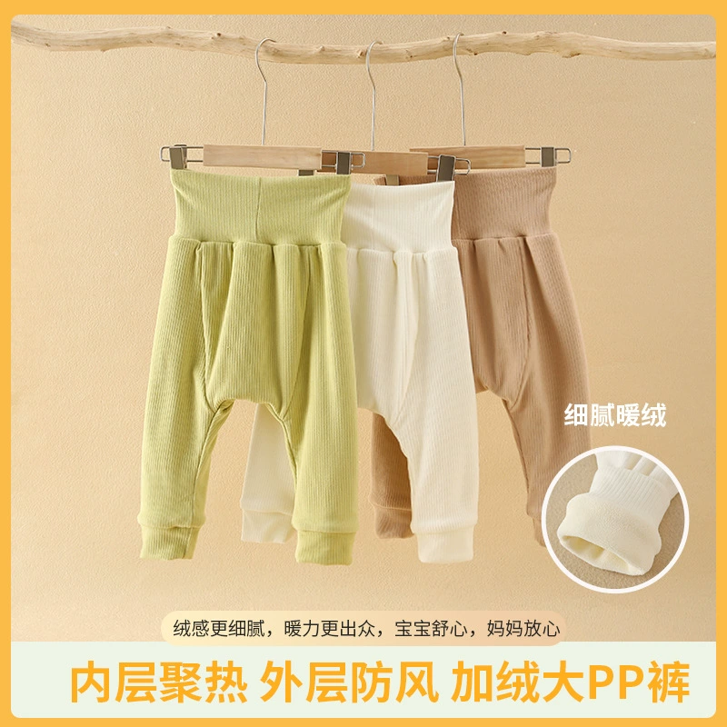 Детские штаны с высокой талией и защитой живота на флисовой подкладке Утолщенные зимние приятные для кожи мягкие брюки класса А с тонкой мягкой талией Свободные теплые