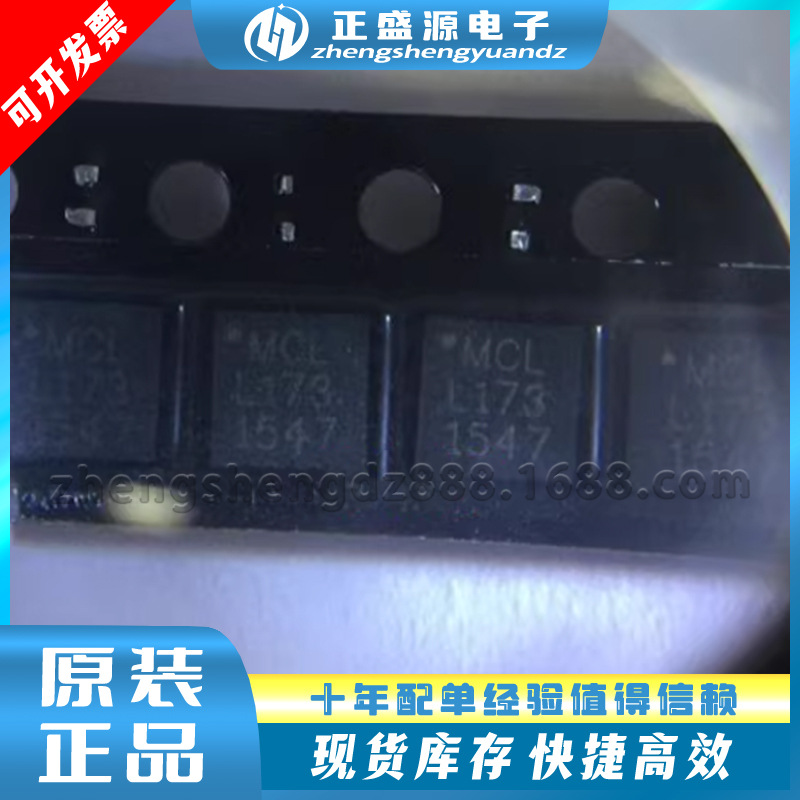 RF低通滤波器 XLF-173+ 封装VQFN-12  原厂全新现货库存 可开发票