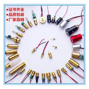 Various Specifications of Red Light, Green Light, Blue Light, Purple Light Laser Modules, Laser Heads, Laser Diodes, Laser Lights