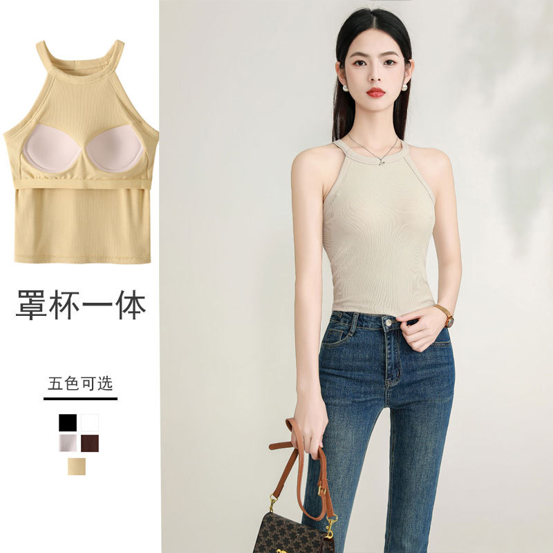 Ice Silk Camisole with Chest Pads for Women, Slim-Fit, Thin, Cool Sensation, Suitable for Layering or Outerwear