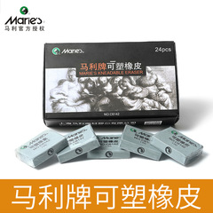 Malik Plastic Eraser C6142 Sketching Drawing Art Highlight Soft Eraser Malik Factory Wholesale