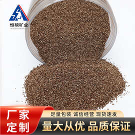 金黄蛭石植物扦插用膨胀蛭石养花育苗蛭石颗粒大袋乌龟孵化蛭石