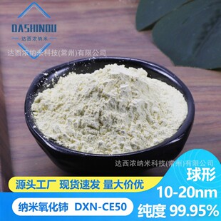 �{�������10-20nmϡ������������⋴߻��ɰ��趨�� ����⋷�ɢҺ